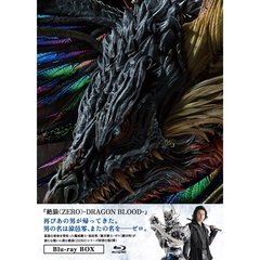 絶狼＜ZERO＞－DRAGON　BLOOD－　Blu－ray　BOX（Ｂｌｕ－ｒａｙ　Ｄｉｓｃ）