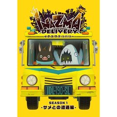 イナズマデリバリー　クリエイターズエディション　vol．1（Ｂｌｕ－ｒａｙ　Ｄｉｓｃ）
