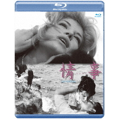 情事（Ｂｌｕ－ｒａｙ　Ｄｉｓｃ）