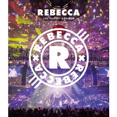 REBECCA／REBECCA LIVE TOUR 2017 at 日本武道館（Ｂｌｕ?ｒａｙ）