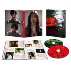 ユリゴコロ　スペシャル・エディション（Ｂｌｕ－ｒａｙ　Ｄｉｓｃ）