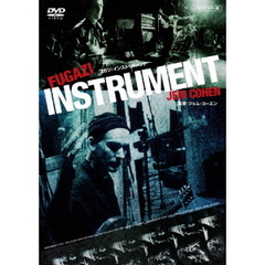 INSTRUMENT　フガジ：インストゥルメント（ＤＶＤ）