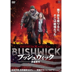 ブッシュウィック －武装都市－（ＤＶＤ）