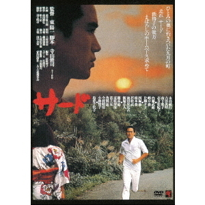 サード Atg廉価盤 ｄｖｄ 通販 セブンネットショッピング