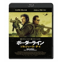 ボーダーライン：ソルジャーズ・デイ（Ｂｌｕ－ｒａｙ　Ｄｉｓｃ）
