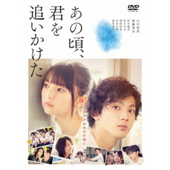 新品未開封 完売 あの頃、君を追いかけた 齋藤飛鳥劇中着用 T