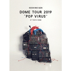 星野源／DOME TOUR “POP VIRUS” at TOKYO DOME Blu-ray 初回限定盤（Ｂｌｕ－ｒａｙ）