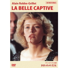 【中古】 難解物語映画 アラン・ロブ＝グリエ・フィルムスタディー/高文堂出版社/中川邦彦 難解物語映画 アラン・ロブ＝グリエ・フィルムスタディー/高文堂