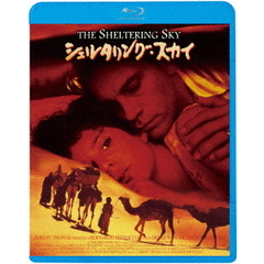 シェルタリング・スカイ（Ｂｌｕ－ｒａｙ　Ｄｉｓｃ）