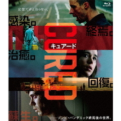 CURED　キュアード（Ｂｌｕ－ｒａｙ　Ｄｉｓｃ）