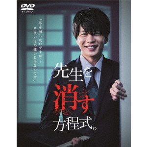 Amazon.co.jp: 恋する警護24時 DVD-BOX [DVD] : 岩本照, 白石