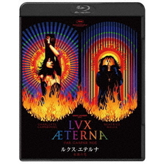 ルクス・エテルナ 永遠の光（Ｂｌｕ－ｒａｙ）