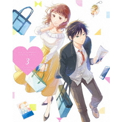 恋と呼ぶには気持ち悪い Vol.3（Ｂｌｕ－ｒａｙ）