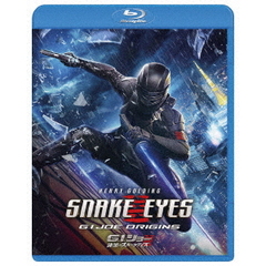 G.I.ジョー：漆黒のスネークアイズ（Ｂｌｕ－ｒａｙ）