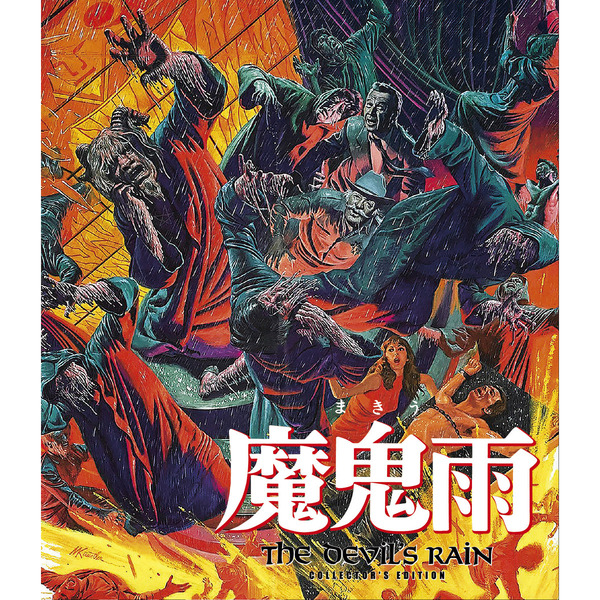魔鬼雨 コレクターズ・エディション（Blu－ray） 通販