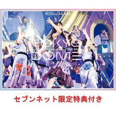 乃木坂46真夏の全国ツアー - 通販｜セブンネットショッピング