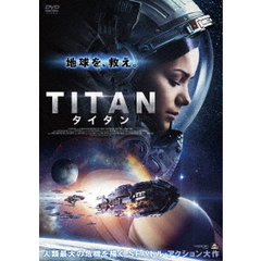 TITAN タイタン（ＤＶＤ）
