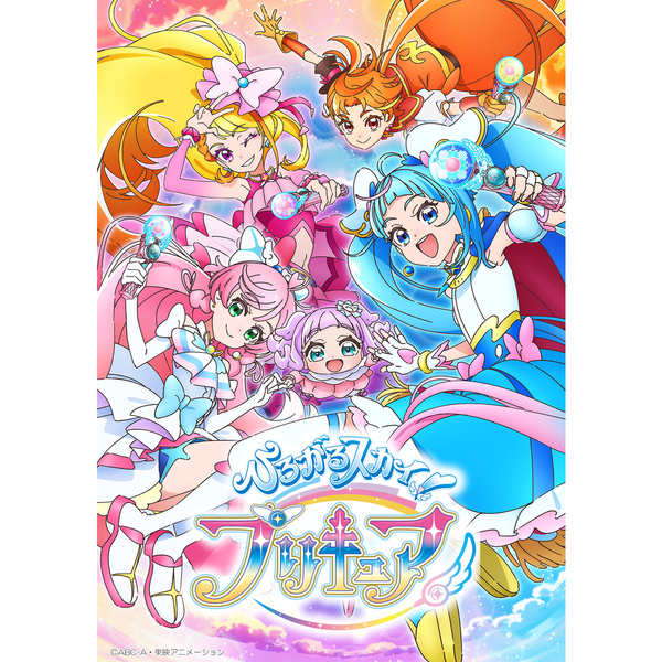 ひろがるスカイ！プリキュア Vol.2＜セブンネット限定全巻購入特典対象