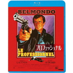 プロフェッショナル（Ｂｌｕ－ｒａｙ）