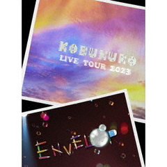 コブクロ／KOBUKURO LIVE TOUR 2023 “ENVELOP” FINAL at 東京ガーデンシアター DVD 初回限定盤（ＤＶＤ）