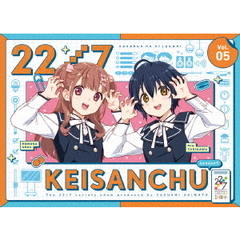 22/7 計算中 season 5 5（Ｂｌｕ－ｒａｙ）