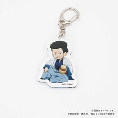 【青のミブロ】アクリルキーホルダー・芹沢鴨