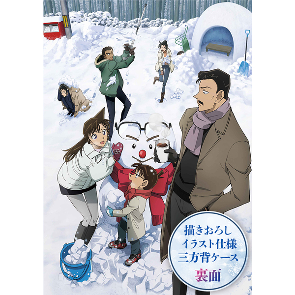 劇場版 名探偵コナン隻眼の残像 DVD ＜豪華盤＞＜セブンネット