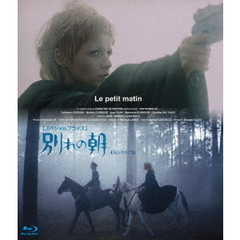 別れの朝　4Kレストア版　【スペシャルプライス】（Ｂｌｕ－ｒａｙ　Ｄｉｓｃ）