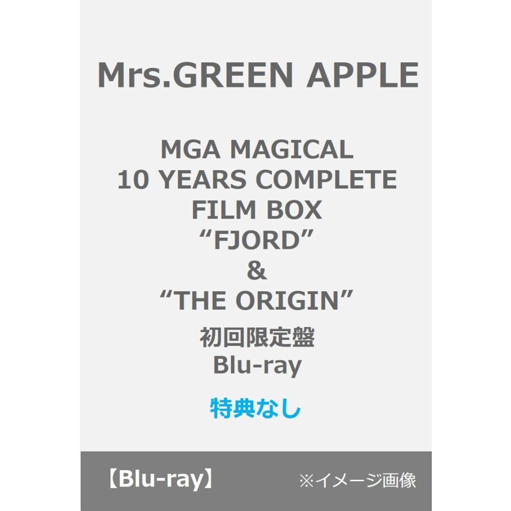 Mrs.GREEN APPLE／MGA MAGICAL 10 YEARS COMPLETE FILM BOX “FJORD