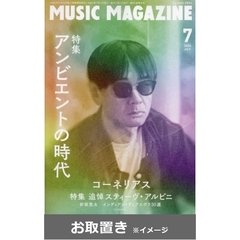 ミュージックマガジン (雑誌お取置き)1年12冊