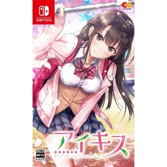 Nintendo Switch　アイキス