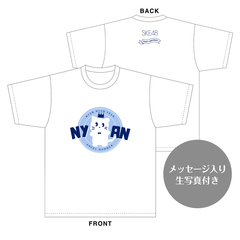 【SKE48】坂本真凛　生誕記念Tシャツ(M)＆メッセージ入り生写真（2024年2月度）
