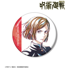 釘崎野薔薇 缶バッジ ナムコ限定 希少 楽天市場】呪術廻戦 コレクション缶バッジ 第1弾 釘崎野薔薇 B