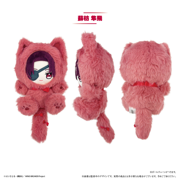 WIND BREAKER たぴにゃんこvol.1 蘇枋 隼飛（2026年2月以降発売