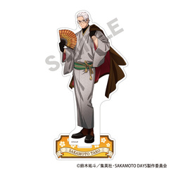 SAKAMOTO DAYS　アクリルスタンド　坂本太郎B　モダン和装