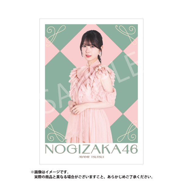 期間限定値下げ！　筒井あやめ 非売品生写真 乃木坂46】メタルディスプレイ「筒井 あやめ」（セブンネット