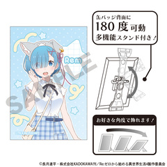 Re:ゼロから始める異世界生活　アート缶バッジ　レム　遊園地(2026年2月以降発売予定)