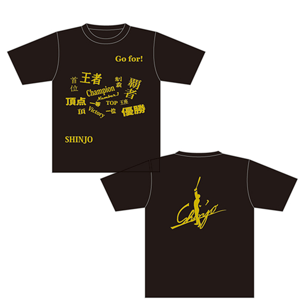 SHINJO Go for Tシャツ BLACK