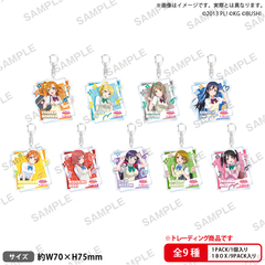 ラブライブ！スクールアイドルフェスティバル　トレーディングアクリルキーホルダー μ's 制服・水着ver.【単品】（2026年6月以降発売予定）