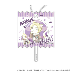 進撃の巨人　憲兵にゃん　ラッピングアクリルキーホルダー　アニ（2026年10月以降発売予定）