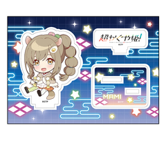 超かぐや姫！ ぺたん娘アクリルフィギュア 諌山真実（再販）（2026年9月以降発売予定）