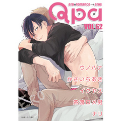 Qpa vol.62　エロ
