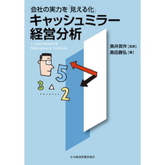 島田勝弘／著 - 通販｜セブンネットショッピング