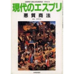 諸澤秀道 - 通販｜セブンネットショッピング