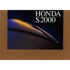 Ｈｏｎｄａ　Ｓ２０００