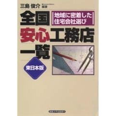 本・コミック - 通販｜セブンネットショッピング