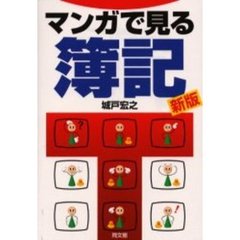 からけみ著 からけみ著の検索結果 - 通販｜セブンネットショッピング