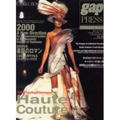 Ｃｏｌｌｅｃｔｉｏｎｓ　Ｖｏｌ．２６　２０００春夏パリ・オートクチュール　Ｈａｕｔｅ　ｃｏｕｔｕｒｅ