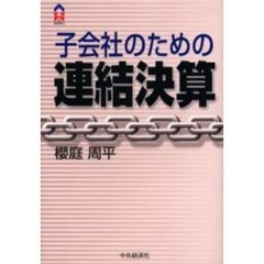 ゅ・ ・ゅ・の検索結果 - 通販｜セブンネットショッピング