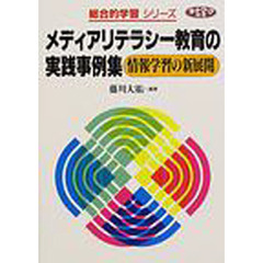 ふじた ふじたの検索結果 - 通販｜セブンネットショッピング